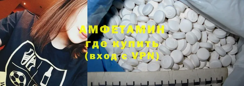 Amphetamine Premium  Альметьевск 